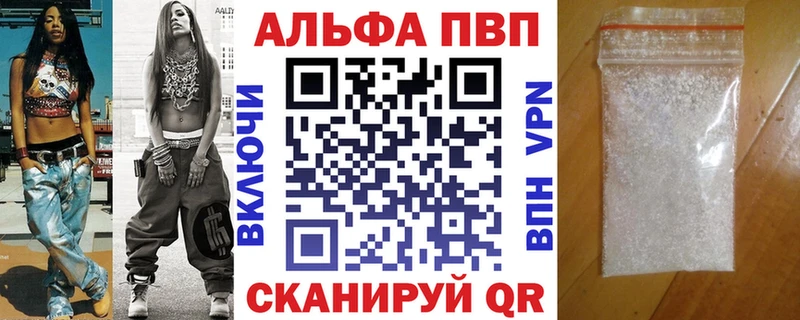 Alpha-PVP мука  купить   Александров 