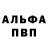 КЕТАМИН VHQ Polina Afendikova