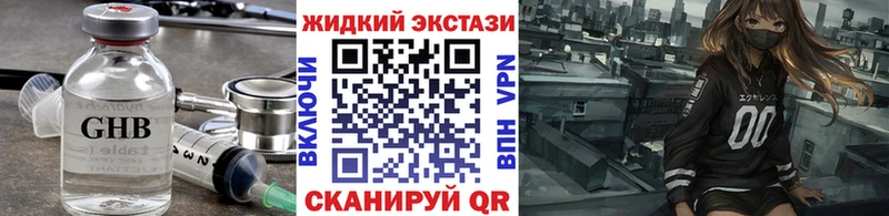 Бутират оксана  ссылка на мегу как зайти  Александров 