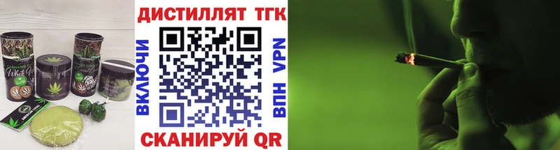 Еда ТГК марихуана  дарнет шоп  Александров 