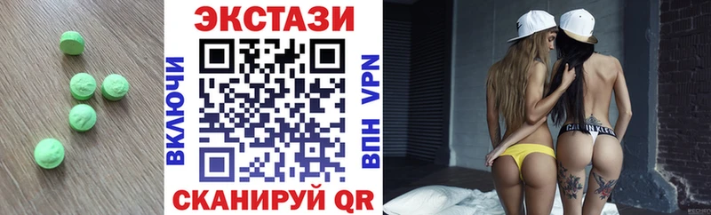 Ecstasy MDMA  Александров 
