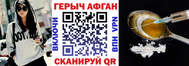 дарк нет как зайти  Александров  ГЕРОИН белый 