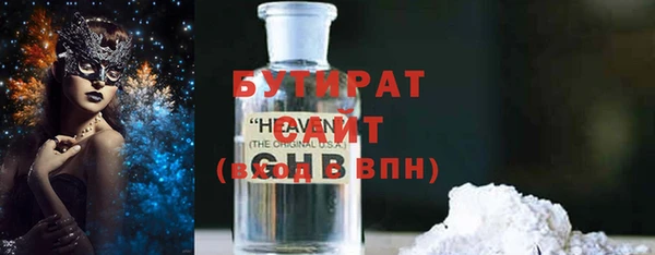 мефедрон мука Армянск