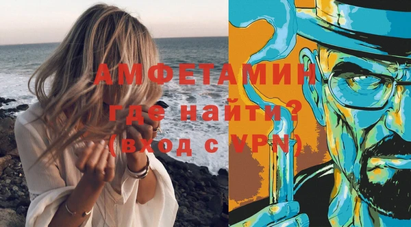 метамфетамин Алзамай