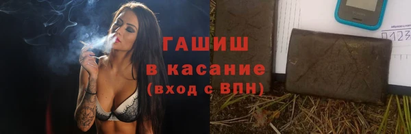 кристаллы Аркадак