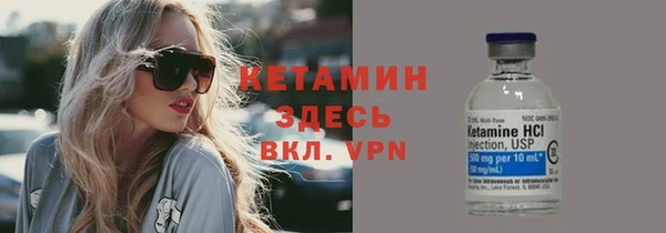 кристаллы Аркадак