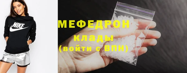 мефедрон мука Армянск