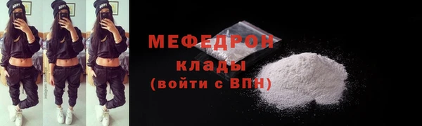 прущие грибы Кукмор