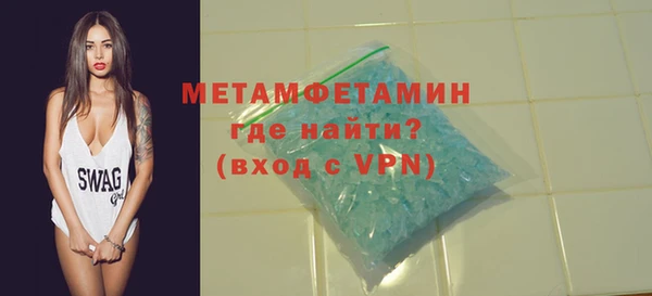 мефедрон мука Армянск