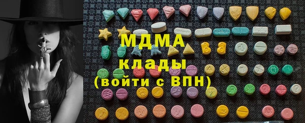 меф VHQ Заводоуковск