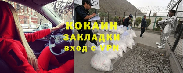 кристаллы Аркадак