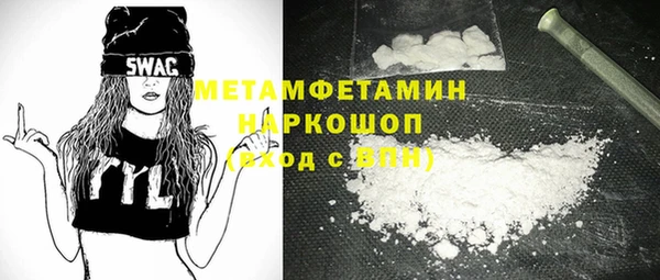 мефедрон мука Армянск