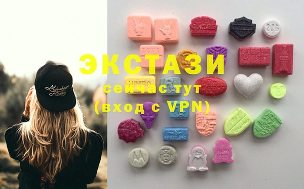 альфа пвп VHQ Куйбышев