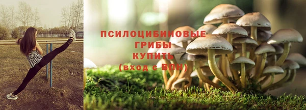 кристаллы Аркадак
