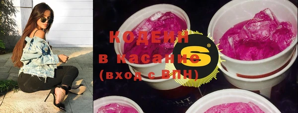 каннабис Каменск-Шахтинский