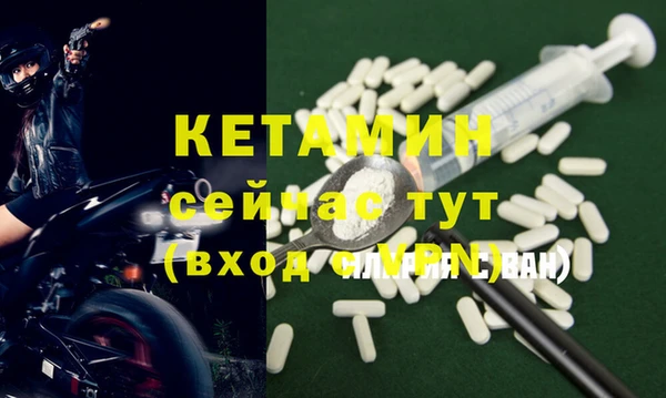 кристаллы Аркадак
