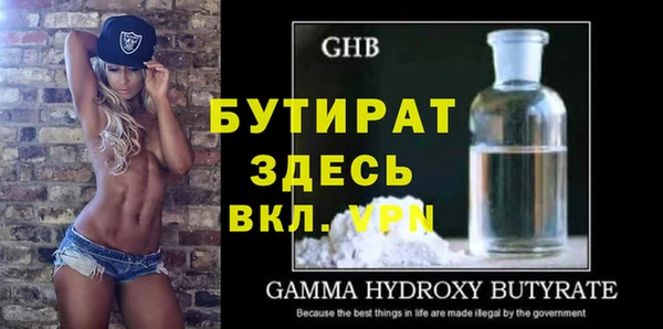 бошки Кулебаки