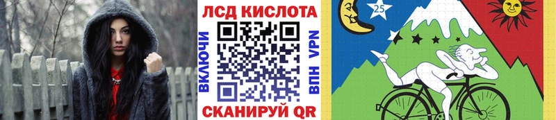 купить  цена  Александров  Марки N-bome 1,8мг 