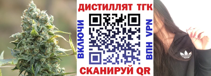 ТГК THC oil где купить наркоту Александров