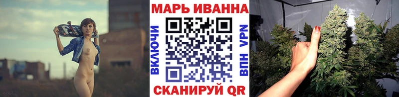 Марихуана планчик  Александров 